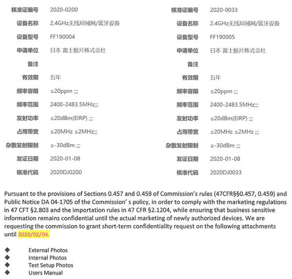 FF190004 & FF190005 – Bild: nokishita FF190004 & FF190005 – Bild: nokishita