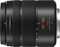 Panasonic Lumix G Vario 45-150 mm F4.0-5.6 Asph. Mega OIS (H-FS45150E) Panasonic Lumix G Vario 45-150 mm F4.0-5.6 Asph. Mega OIS (H-FS45150E)