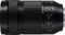 Panasonic Lumix S 70-300 mm F4.5-5.6 Makro OIS (S-R70300E) Panasonic Lumix S 70-300 mm F4.5-5.6 Makro OIS (S-R70300E)