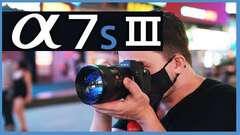 Sony Alpha 7S III | Hands On with Sal D'Alia Sony Alpha 7S III | Hands On with Sal D'Alia